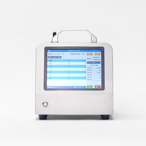 大流量尘埃粒子计数器（28.3L/mim、50L/min、100L/min）